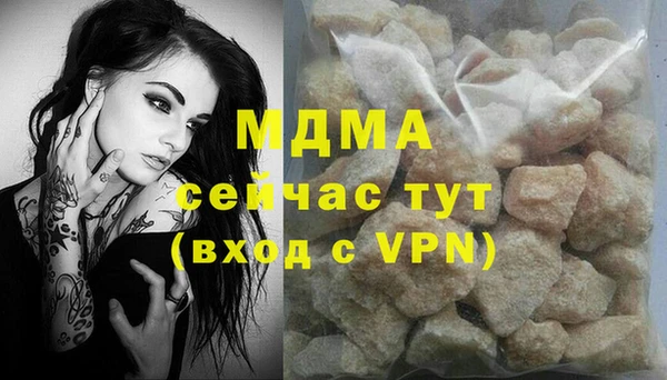 MDMA Premium VHQ Богородицк