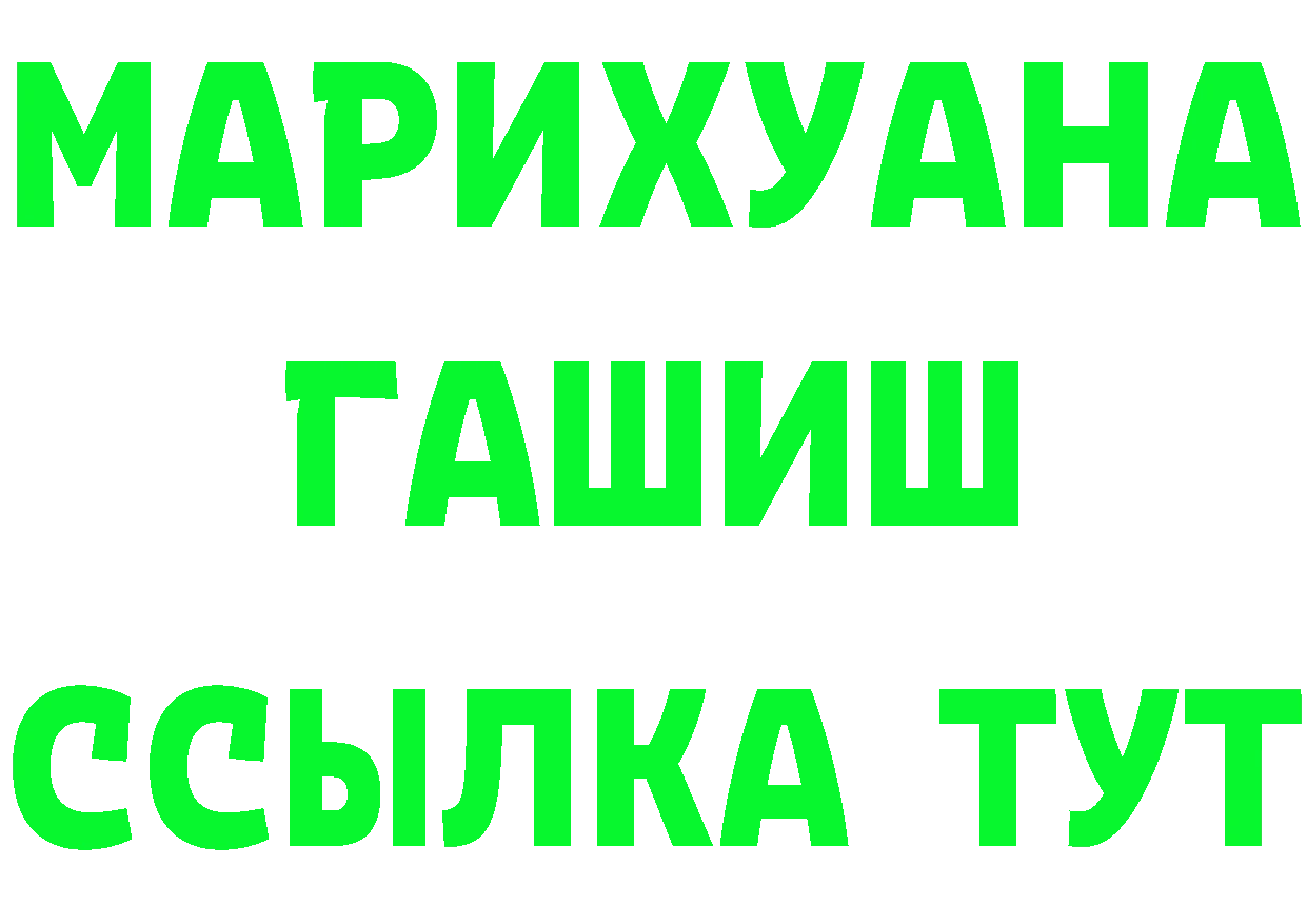 МЕТАДОН VHQ зеркало площадка omg Лермонтов