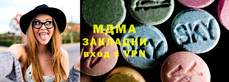 купить наркоту  kraken как зайти  MDMA Molly  Лермонтов 